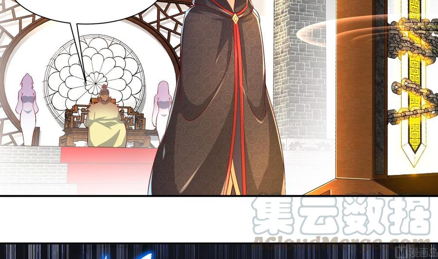 The Rebirth of the Demon God Ch.60 p33