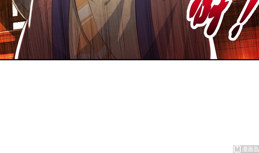 The Rebirth of the Demon God Ch.60 p48