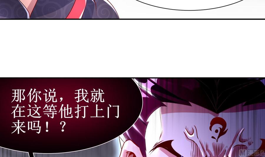 The Rebirth of the Demon God Ch.60 p51