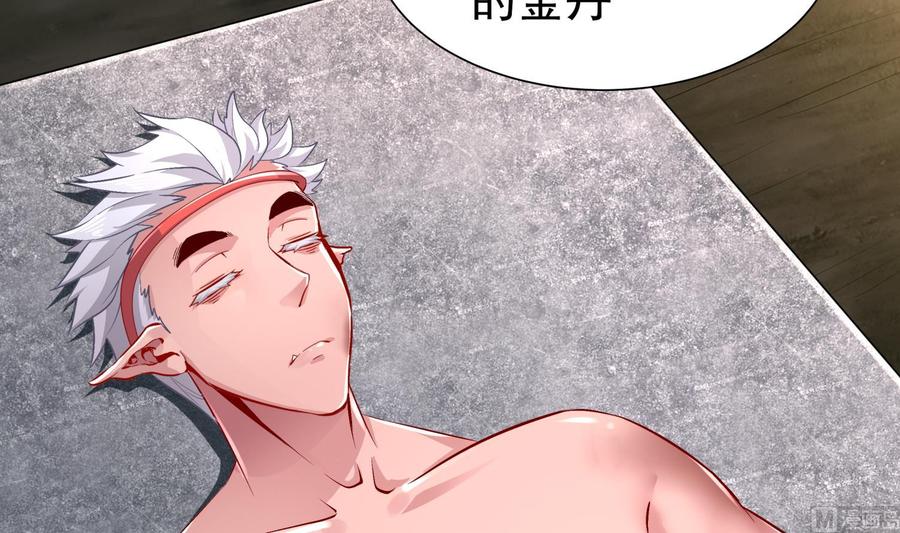 The Rebirth of the Demon God Ch.60 p6