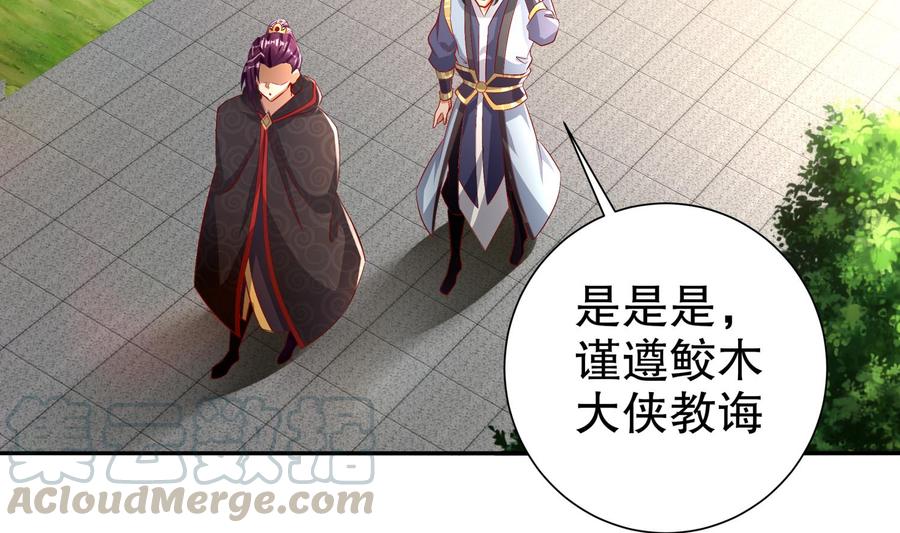 The Rebirth of the Demon God Ch.60 p61