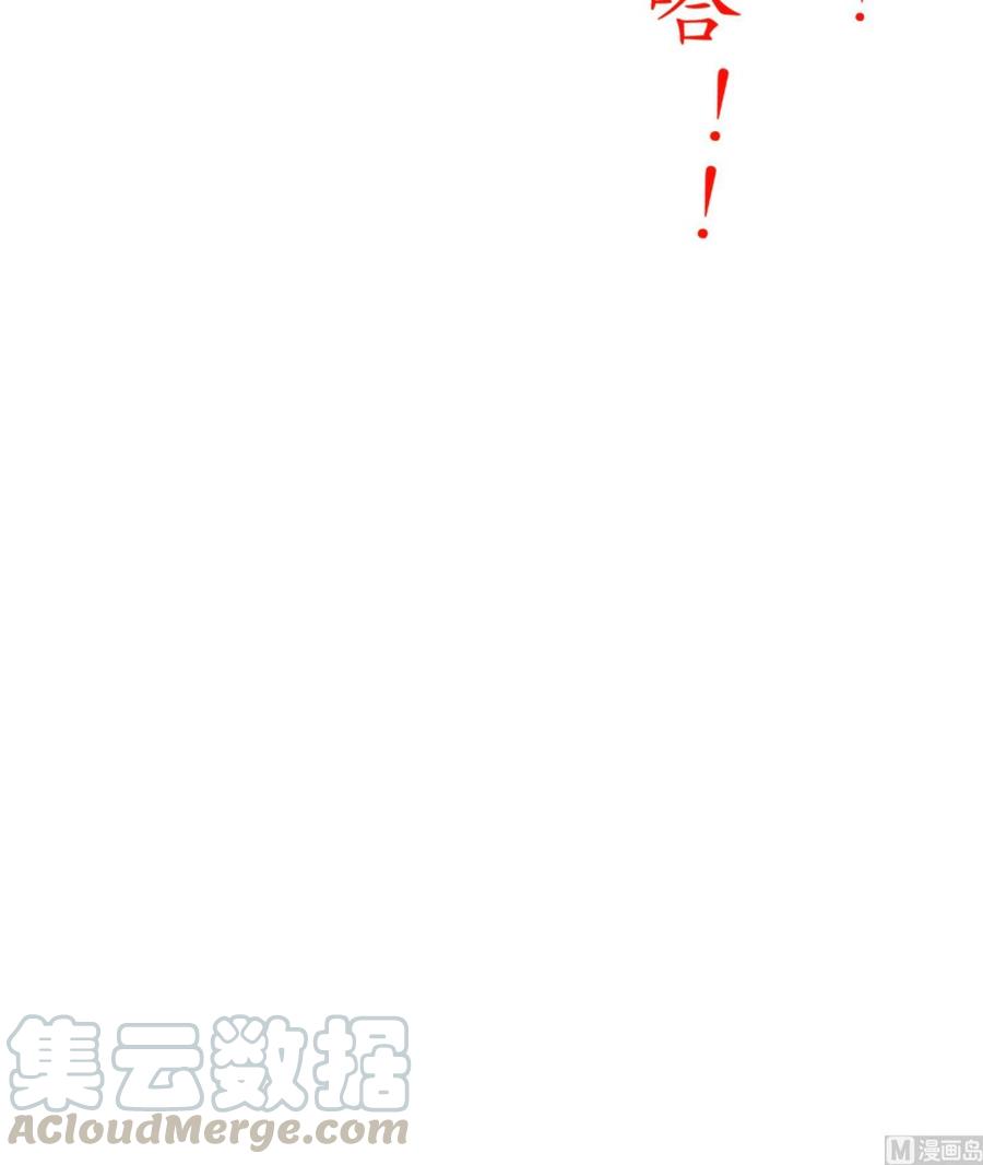 The Rebirth of the Demon God Ch.60 p81