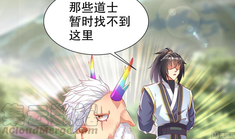The Rebirth of the Demon God Ch.60 p9