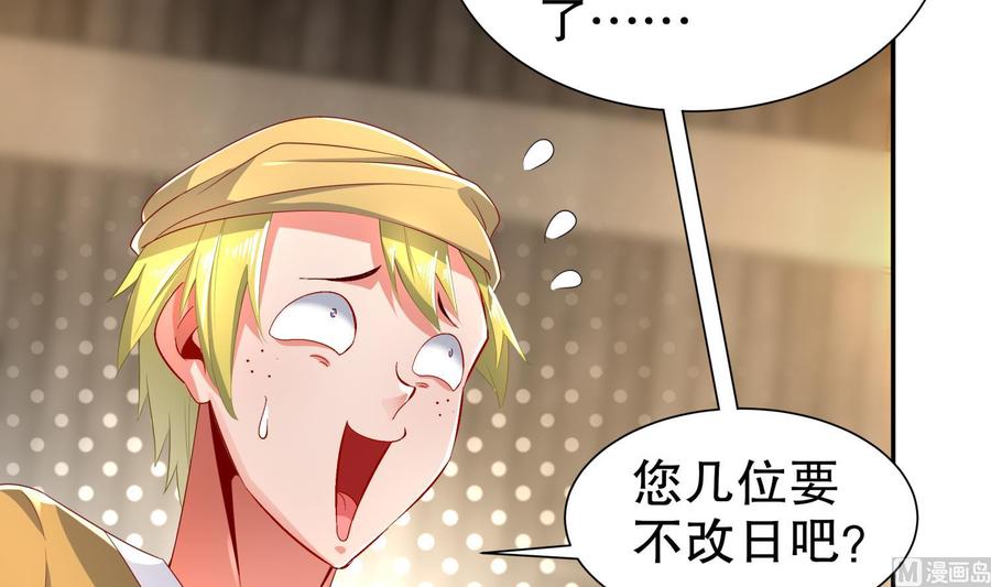 The Rebirth of the Demon God Ch.61 p15