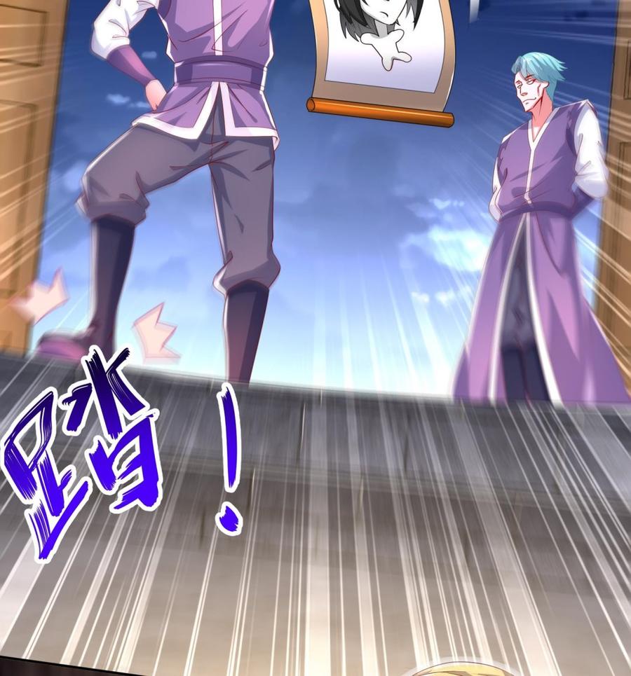 The Rebirth of the Demon God Ch.61 p23
