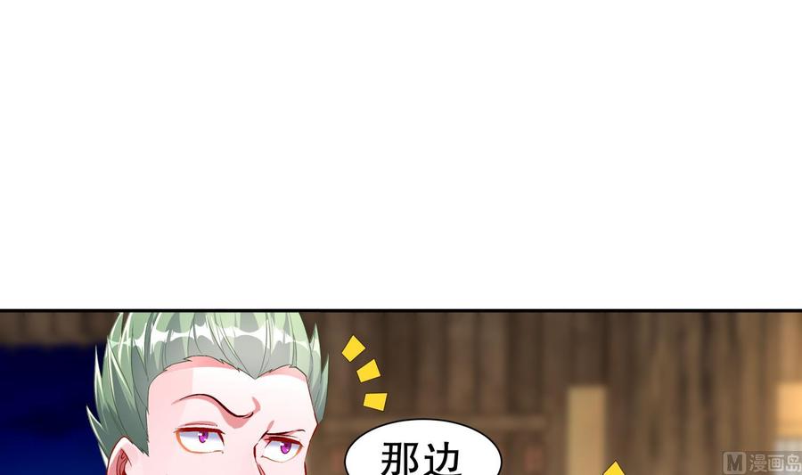 The Rebirth of the Demon God Ch.61 p27