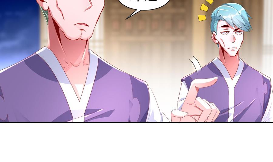 The Rebirth of the Demon God Ch.61 p28
