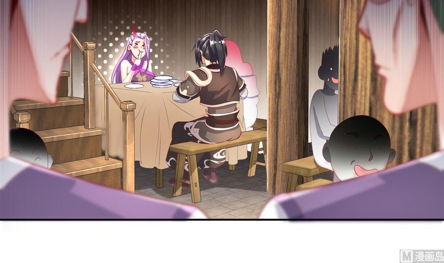 The Rebirth of the Demon God Ch.61 p30