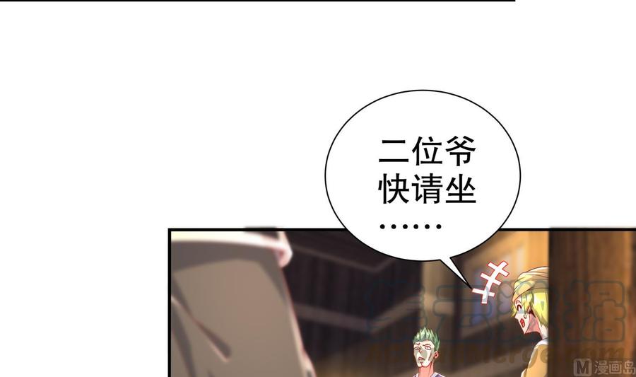 The Rebirth of the Demon God Ch.61 p33