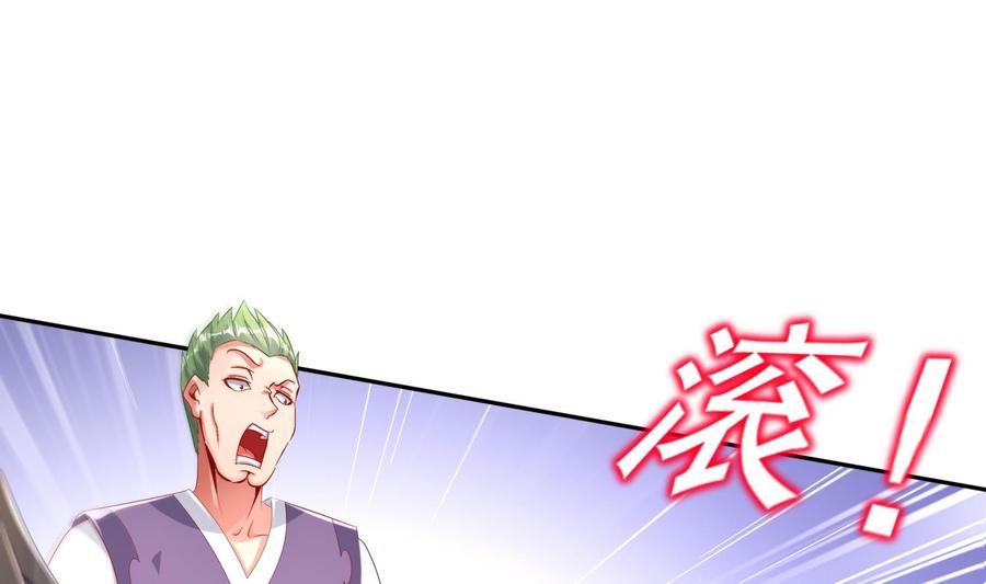 The Rebirth of the Demon God Ch.61 p35