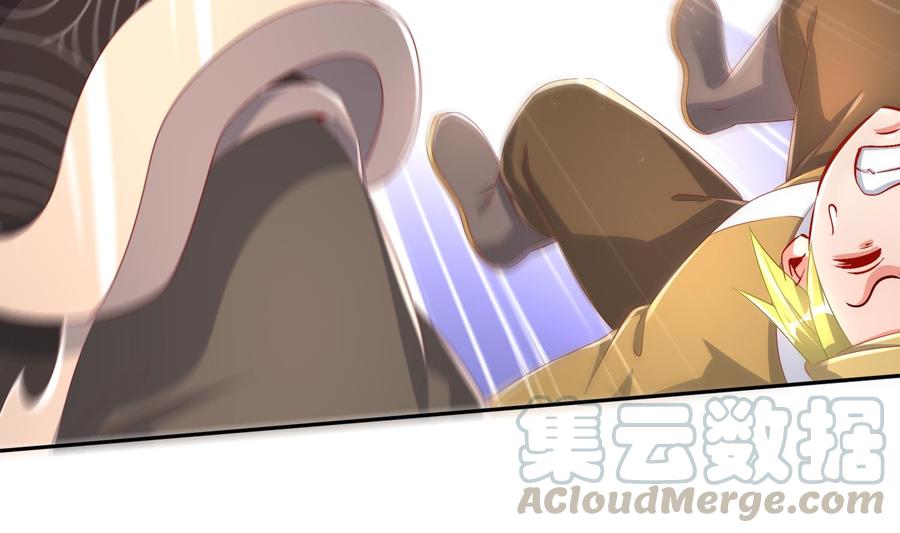 The Rebirth of the Demon God Ch.61 p37