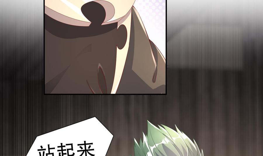 The Rebirth of the Demon God Ch.61 p40