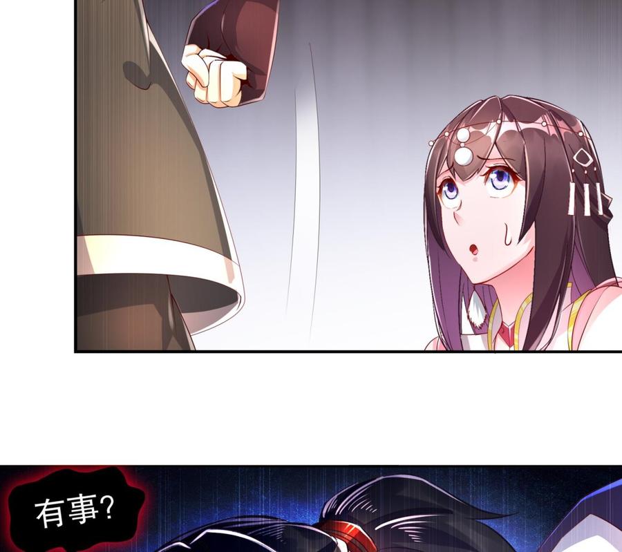 The Rebirth of the Demon God Ch.61 p44