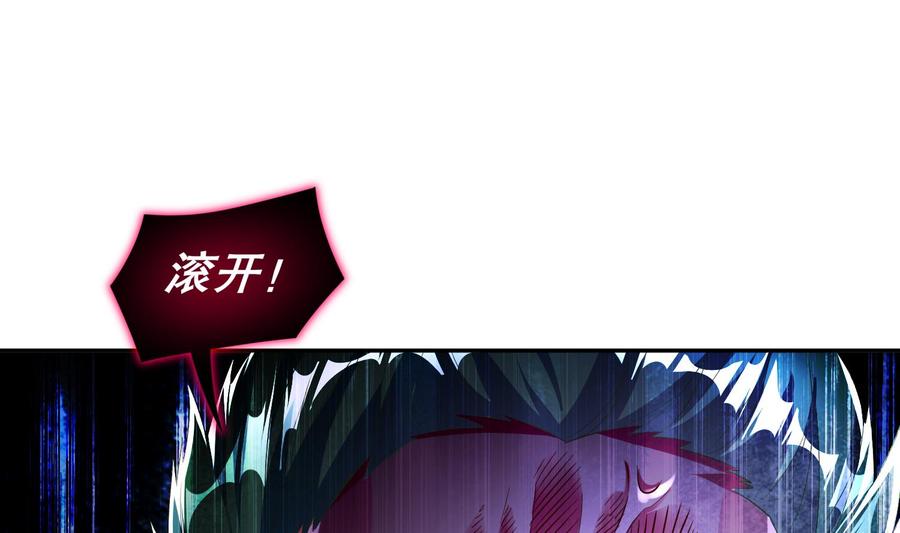 The Rebirth of the Demon God Ch.61 p46