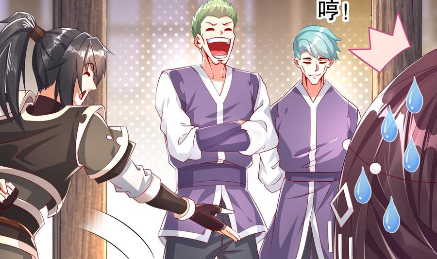 The Rebirth of the Demon God Ch.61 p56