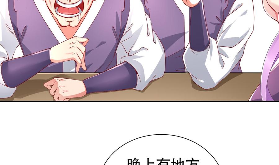 The Rebirth of the Demon God Ch.61 p59
