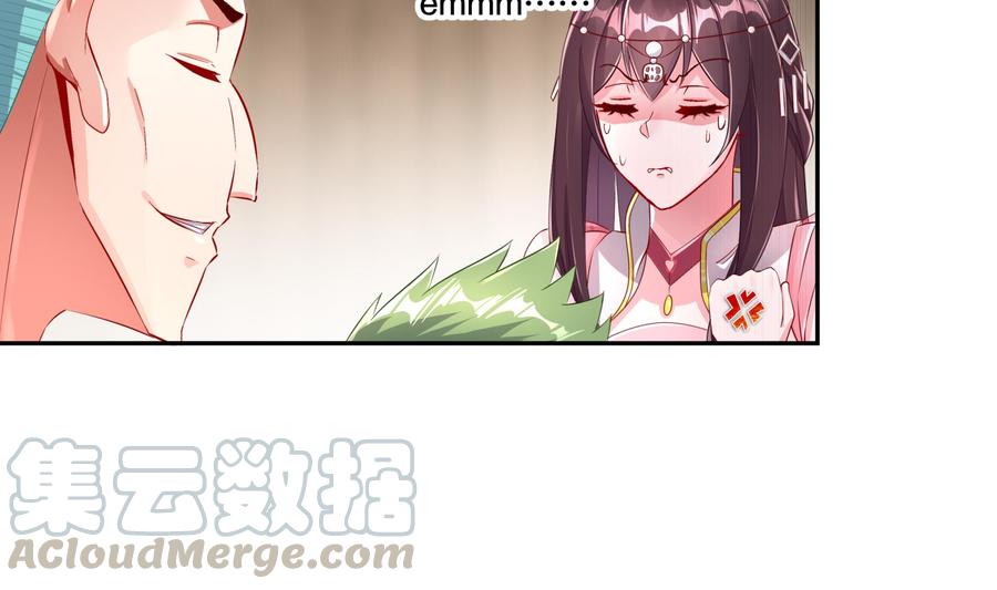 The Rebirth of the Demon God Ch.61 p61