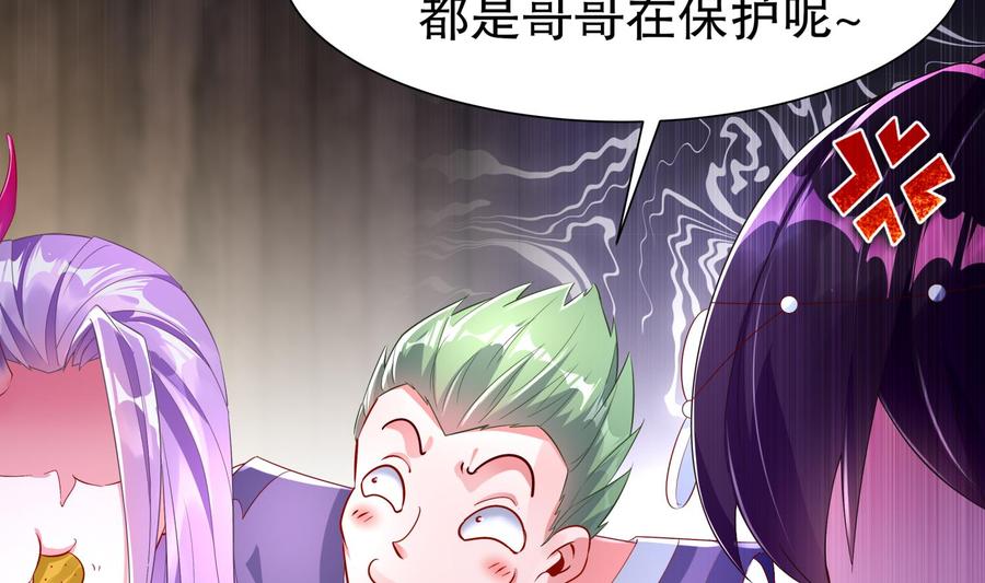 The Rebirth of the Demon God Ch.62 p10
