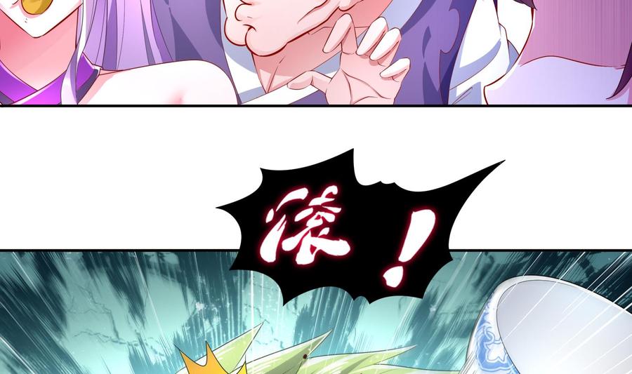 The Rebirth of the Demon God Ch.62 p11