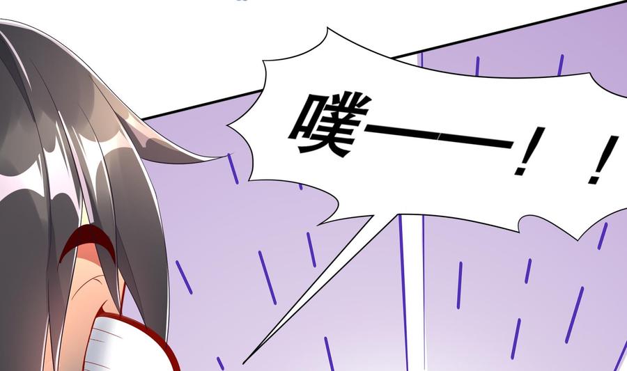 The Rebirth of the Demon God Ch.62 p14