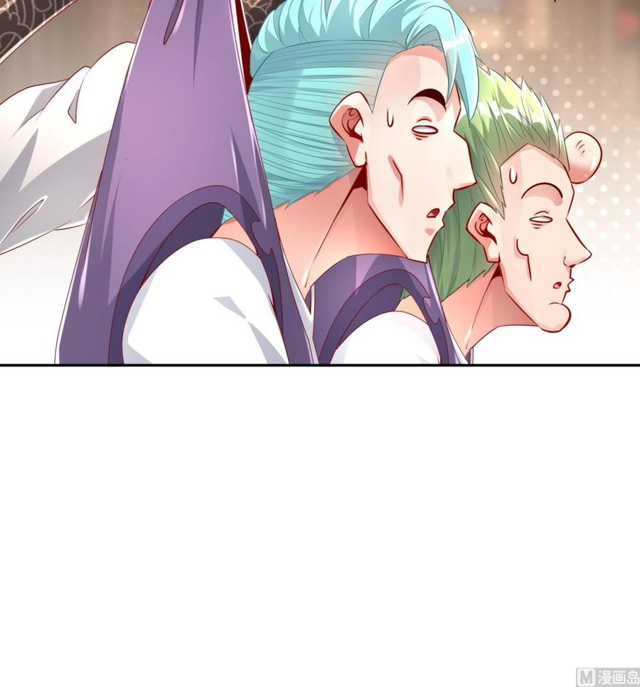 The Rebirth of the Demon God Ch.62 p24