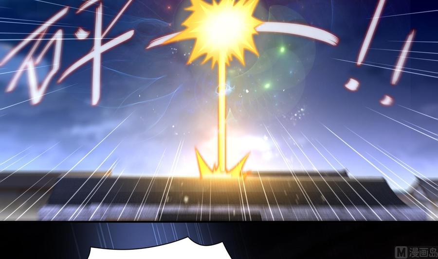 The Rebirth of the Demon God Ch.62 p39