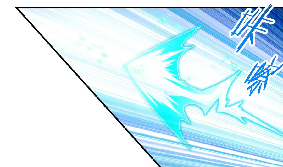 The Rebirth of the Demon God Ch.62 p46