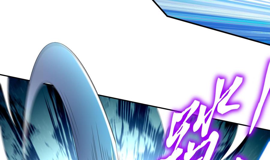 The Rebirth of the Demon God Ch.62 p47