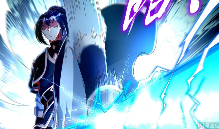 The Rebirth of the Demon God Ch.62 p48