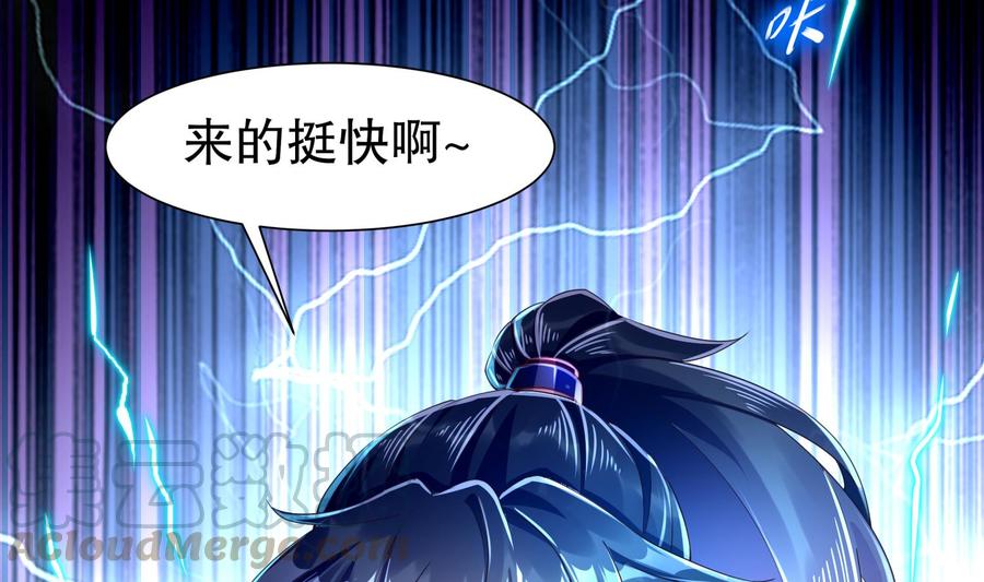 The Rebirth of the Demon God Ch.62 p53