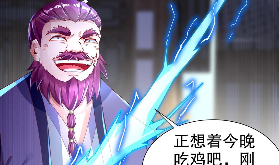 The Rebirth of the Demon God Ch.62 p59