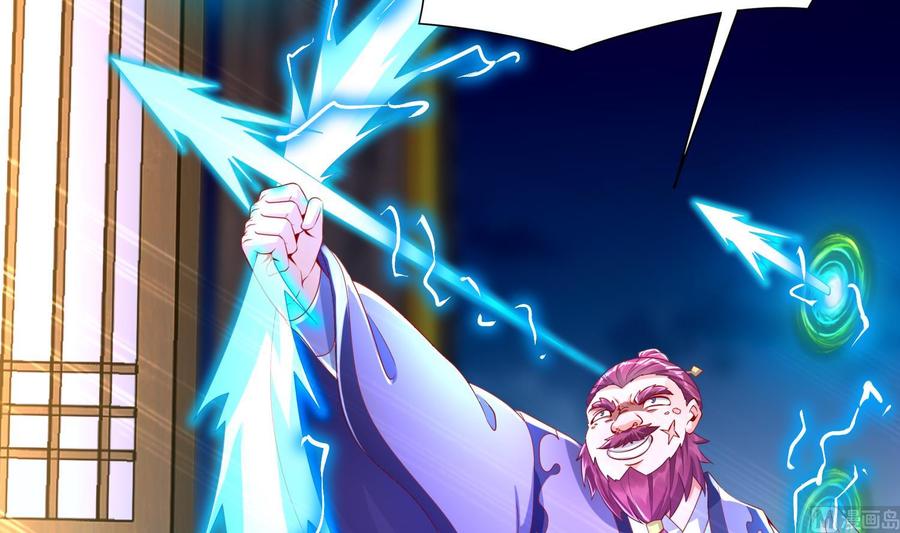 The Rebirth of the Demon God Ch.62 p63