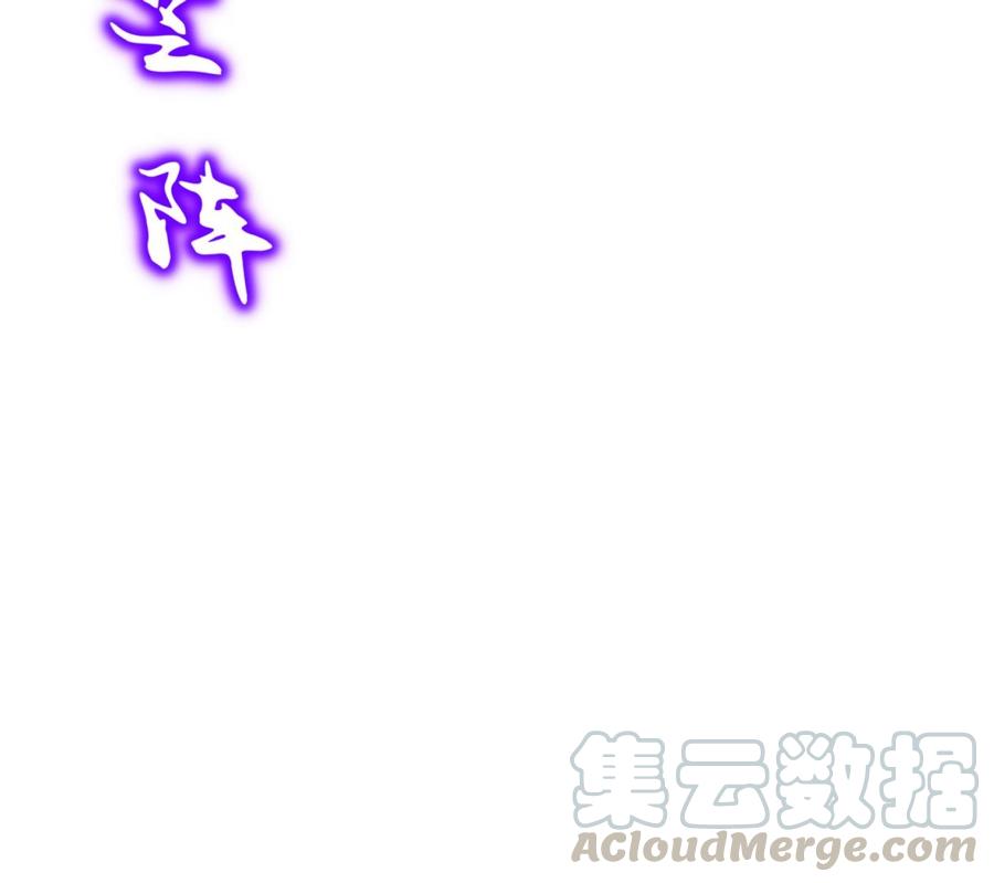 The Rebirth of the Demon God Ch.62 p65