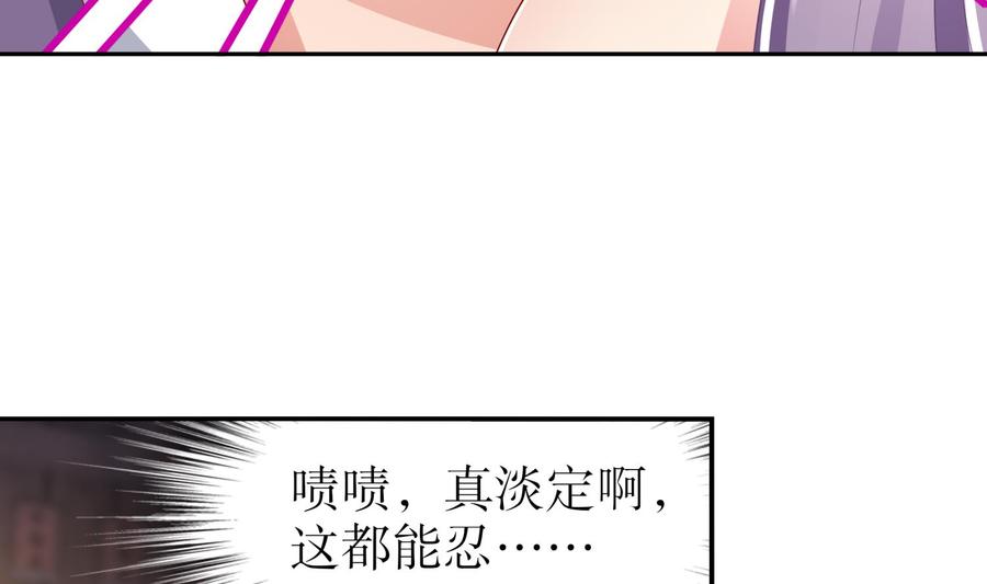 The Rebirth of the Demon God Ch.62 p7