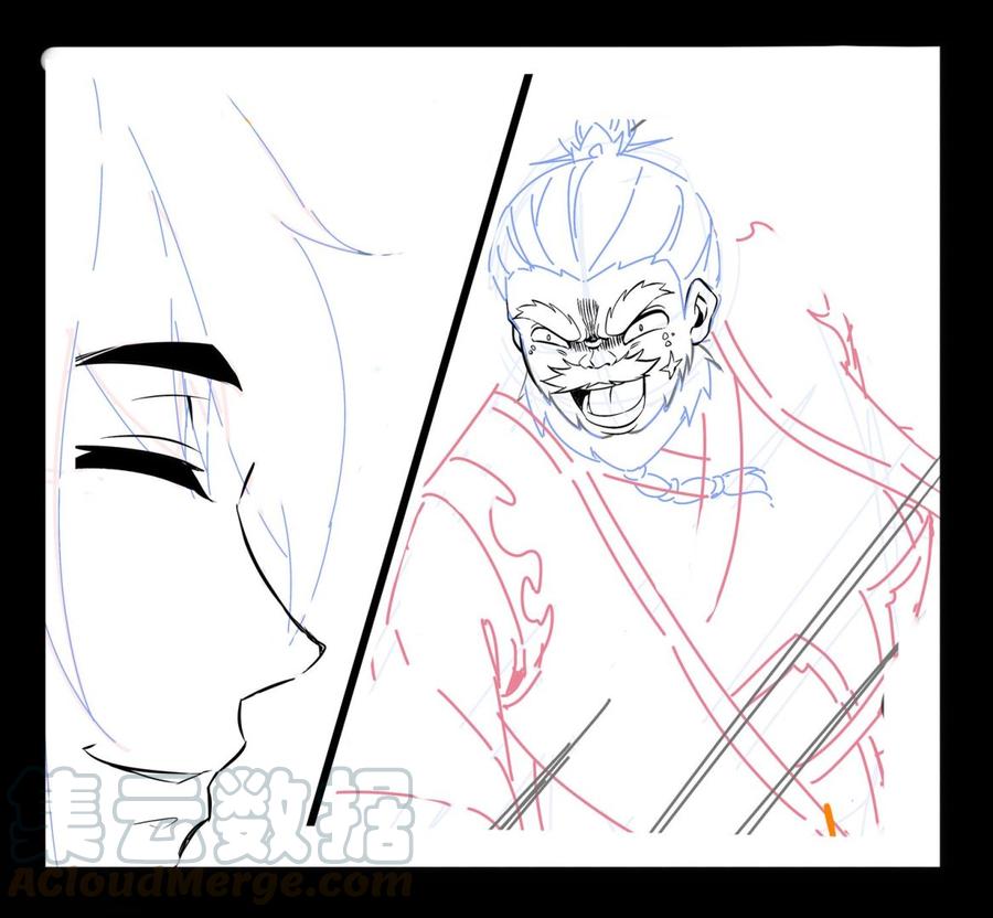 The Rebirth of the Demon God Ch.62 p73