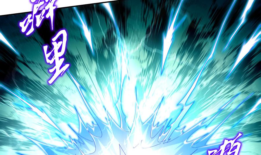 The Rebirth of the Demon God Ch.63 p11