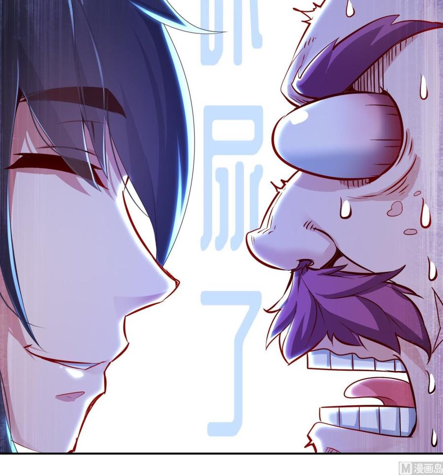 The Rebirth of the Demon God Ch.63 p24