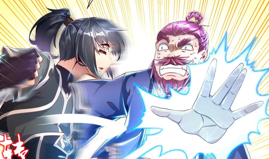The Rebirth of the Demon God Ch.63 p26