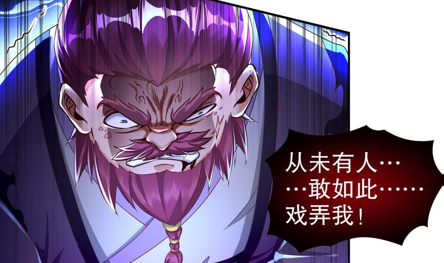 The Rebirth of the Demon God Ch.63 p31