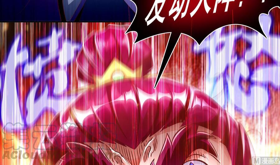 The Rebirth of the Demon God Ch.63 p33