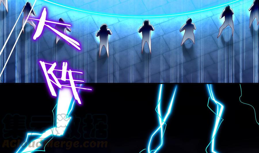 The Rebirth of the Demon God Ch.63 p41