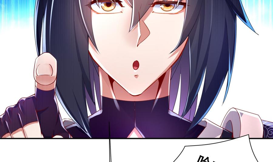 The Rebirth of the Demon God Ch.63 p47