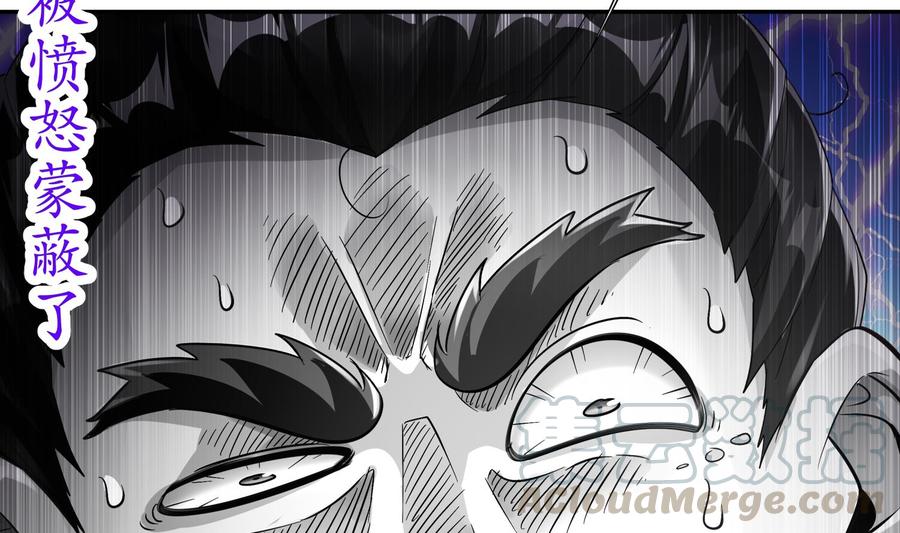 The Rebirth of the Demon God Ch.63 p49