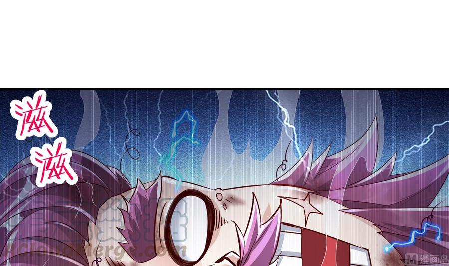 The Rebirth of the Demon God Ch.63 p57