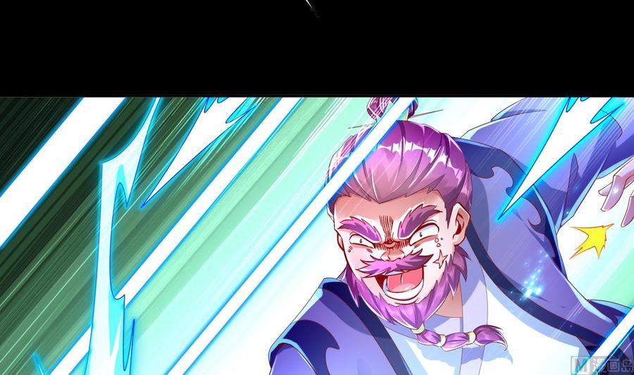 The Rebirth of the Demon God Ch.63 p6