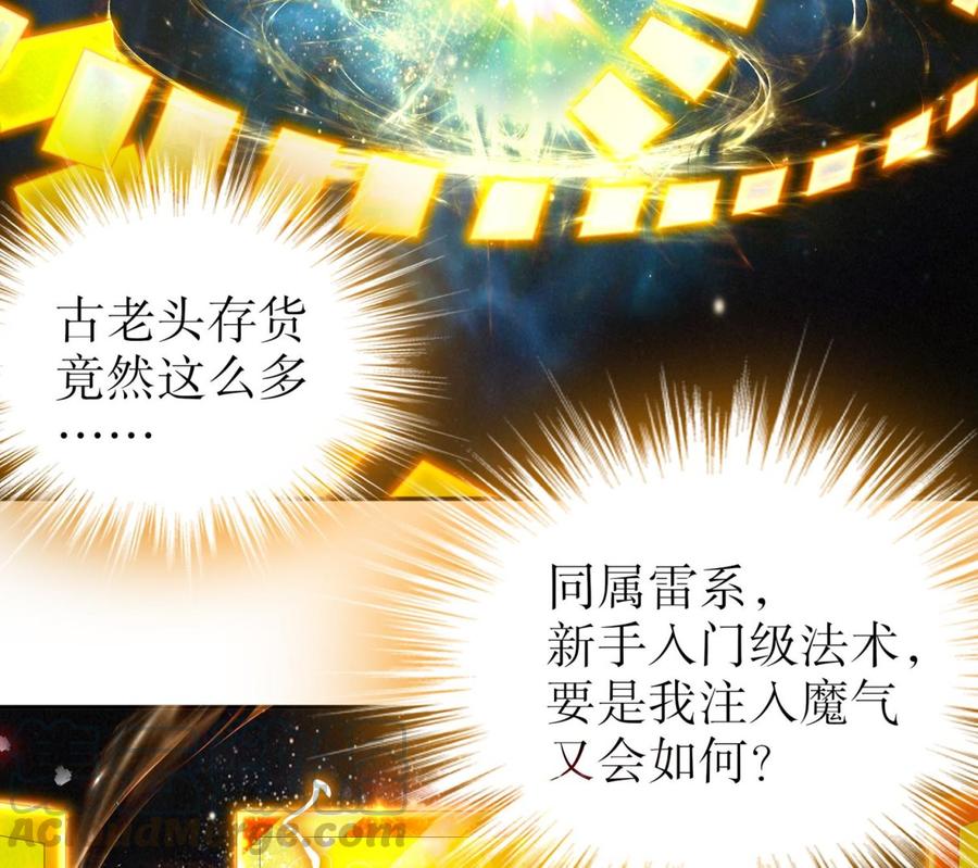 The Rebirth of the Demon God Ch.63 p65