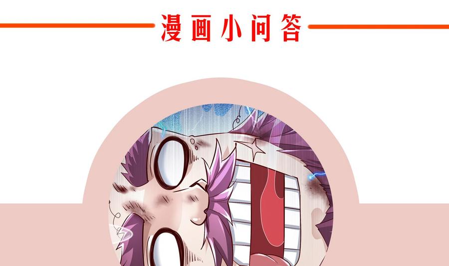 The Rebirth of the Demon God Ch.63 p67