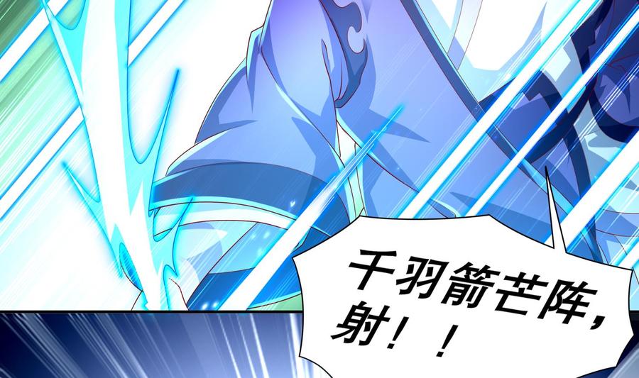 The Rebirth of the Demon God Ch.63 p7