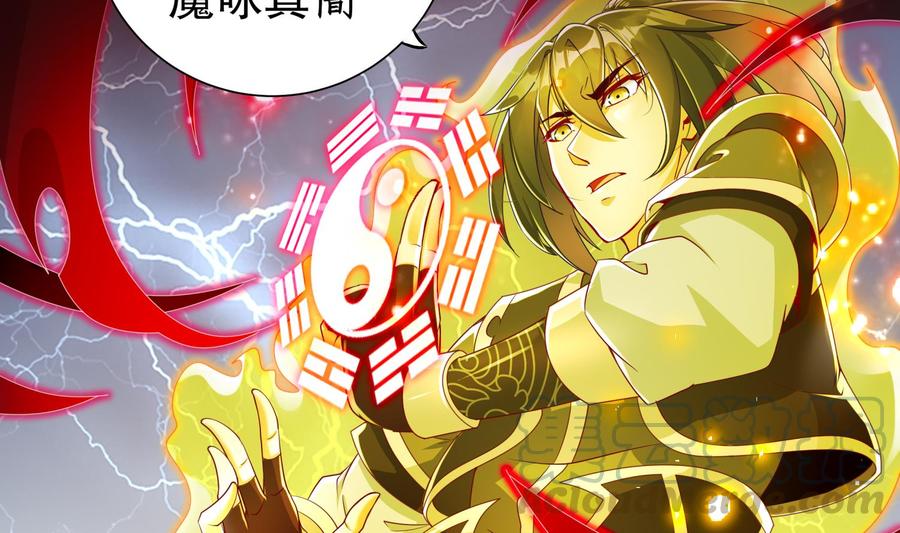 The Rebirth of the Demon God Ch.64 p17