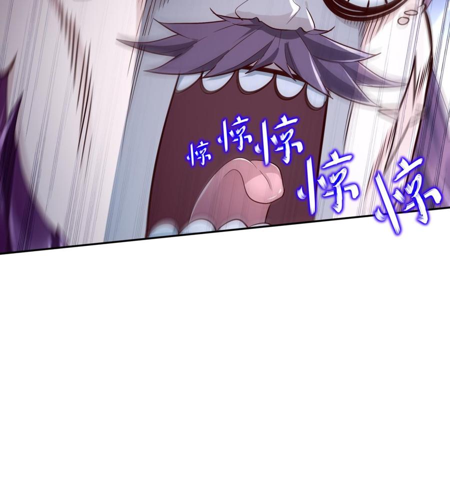 The Rebirth of the Demon God Ch.64 p22